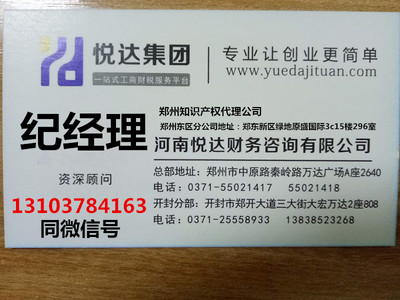 2018年鄭州接手資產管理金融投資公司成本及金融信息技術外包分析