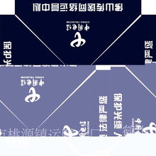 批發廣告帳篷和禮品傘首選 —— 鶴山市桃源鎮運財傘廠