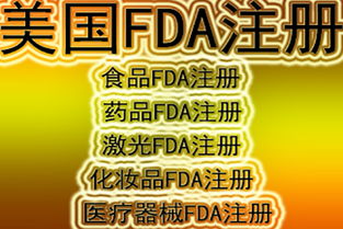 辣椒醬出口美國(guó)必修課 FDA注冊(cè)與登記全解析