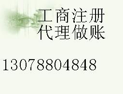 番禺企業(yè)服務(wù)一站式指南 工商注冊(cè)、年審與代辦全解析