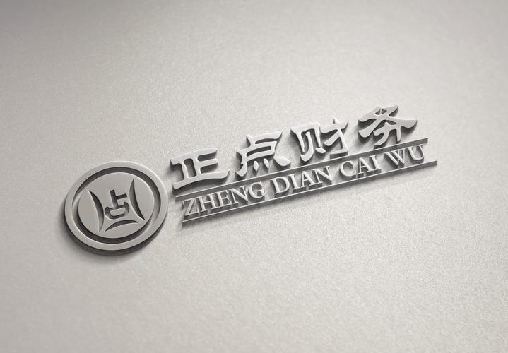 知識(shí)產(chǎn)權(quán)服務(wù),會(huì)計(jì),審計(jì)及稅務(wù)服務(wù),工商登記代理及咨詢服務(wù),企業(yè)管理
